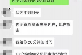 忻州如果欠债的人消失了怎么查找，专业讨债公司的找人方法