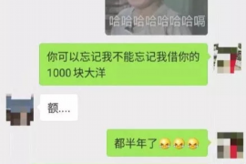 忻州对付老赖：刘小姐被老赖拖欠货款